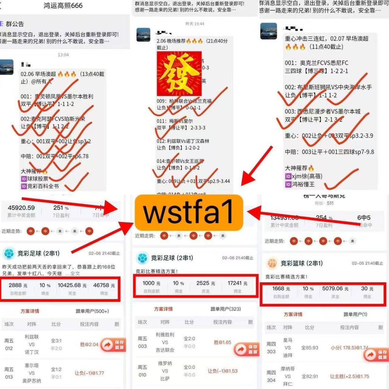 周日6场赛事（澳超/荷甲/意甲/德乙）比分预测